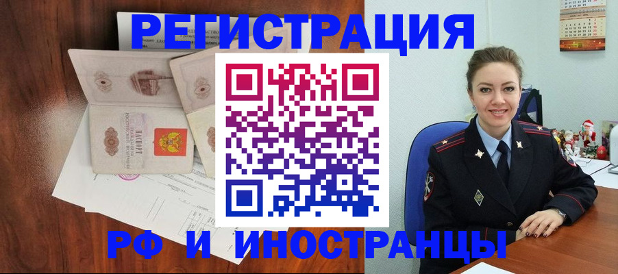 регистрация для дет. сада в Батайске